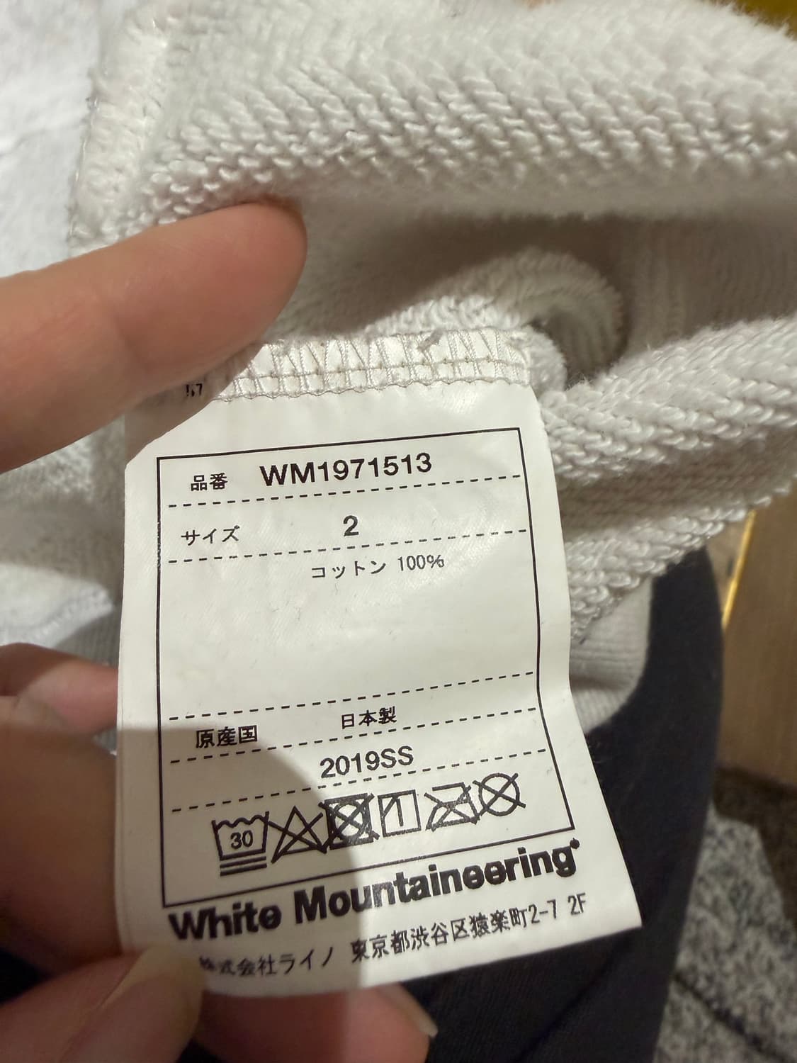 화이트마운티어링  후드 상품이미지10