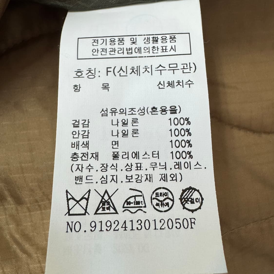 스튜디오 톰보이 퀼팅 자켓 카키 상품이미지8