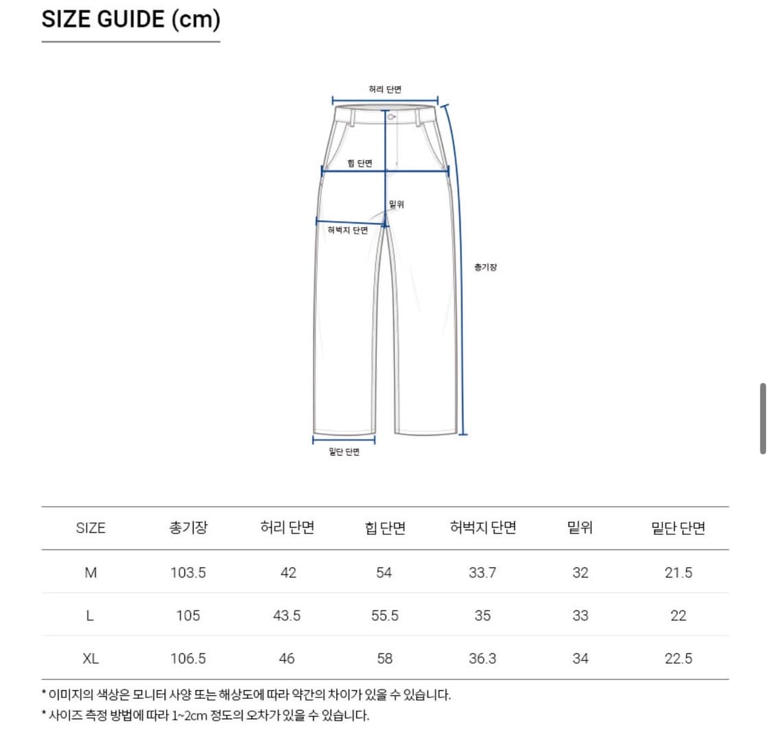 [M] 스티븐알란 루즈 스트레이트 치노팬츠 브라운 상품이미지4