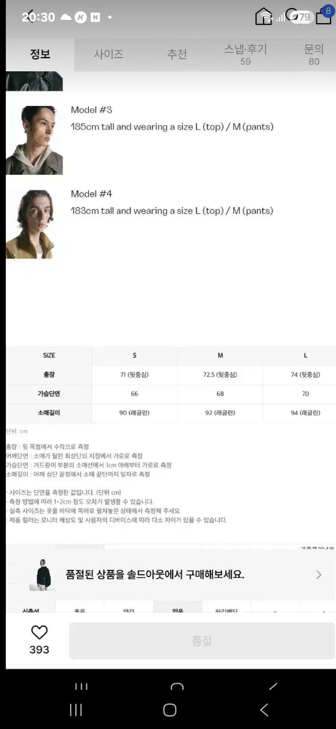 인사일런스 콘트라스트 패널 테크 자켓 블랙 S 바람막이 상품이미지2