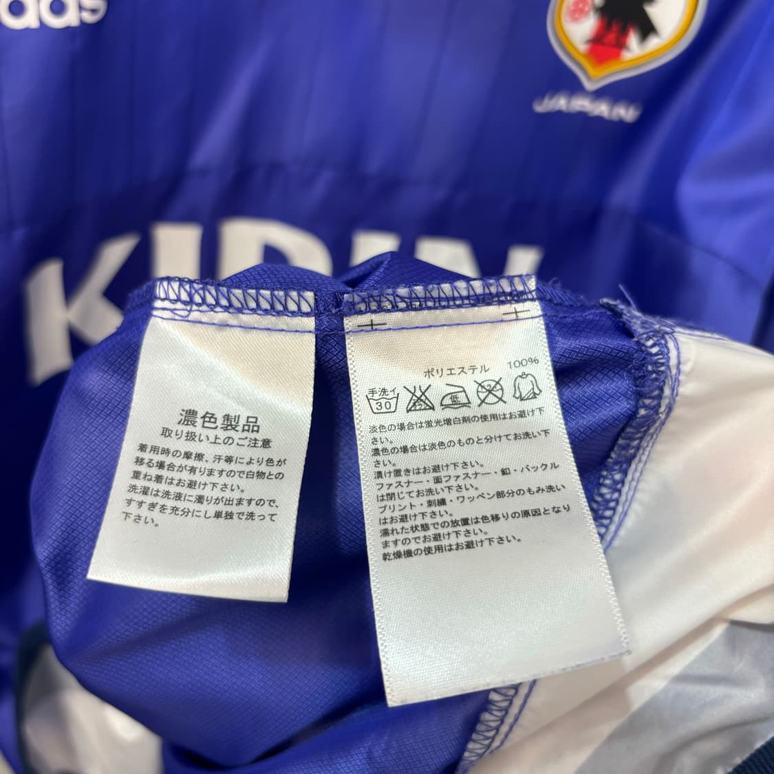 아디다스 14-15 JFA 일본 국대 웜업 바람막이 M 상품이미지7
