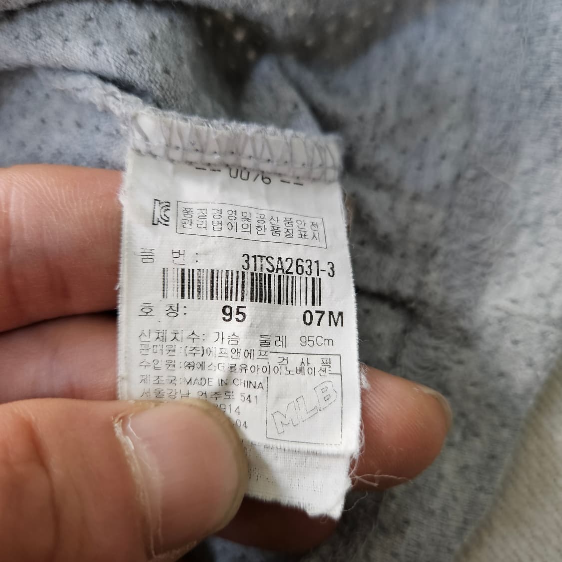 95 MLB LA 다저스 로고 반팔티 0313Y 상품이미지5