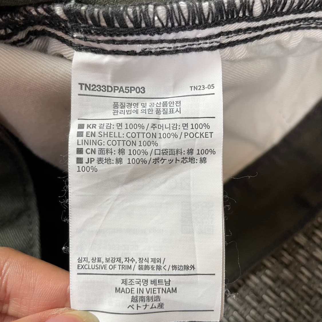 (34) 디스이즈네버댓 카키 와이드 팬츠 L  상품이미지4