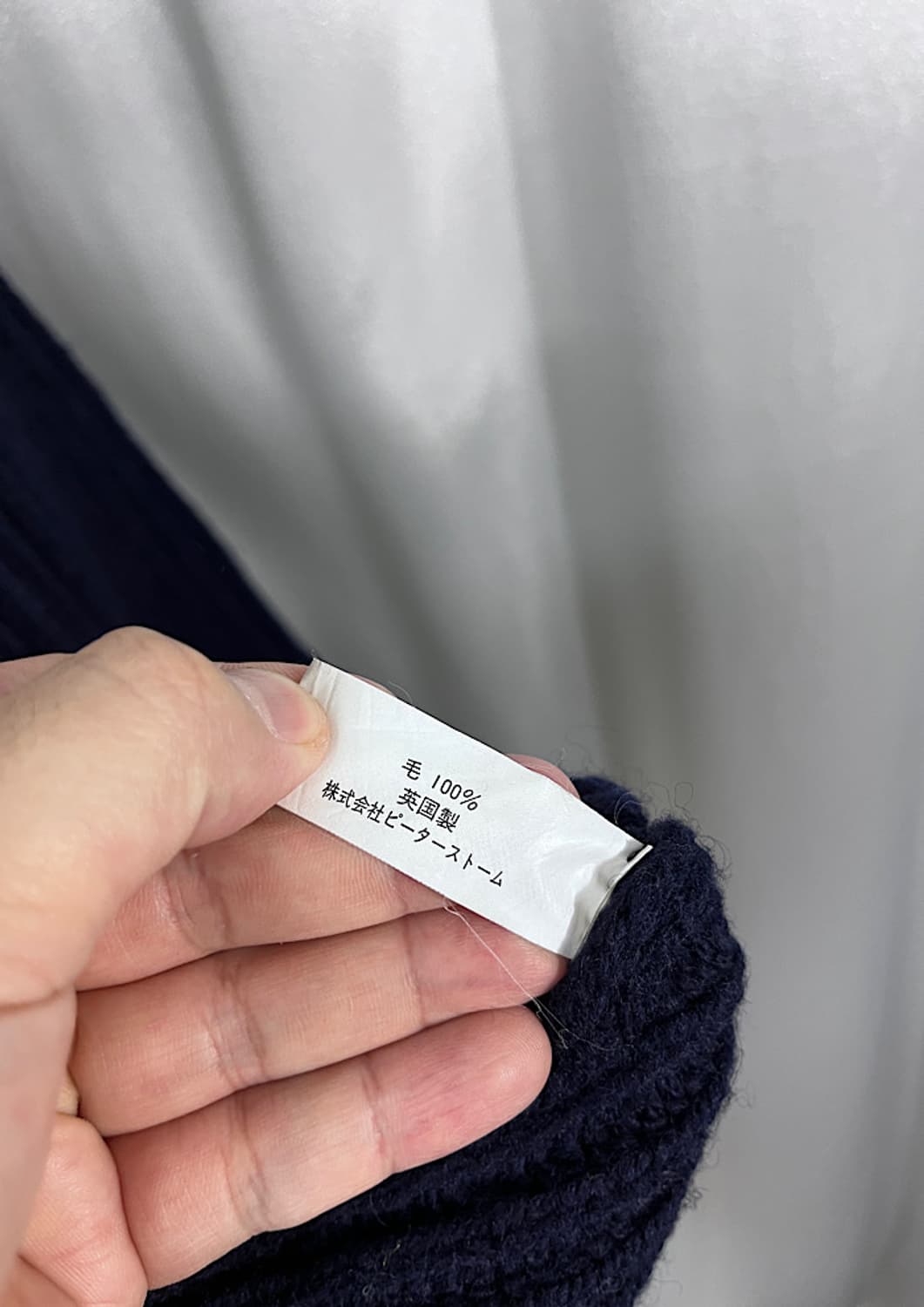 Peter Storm 상품이미지7