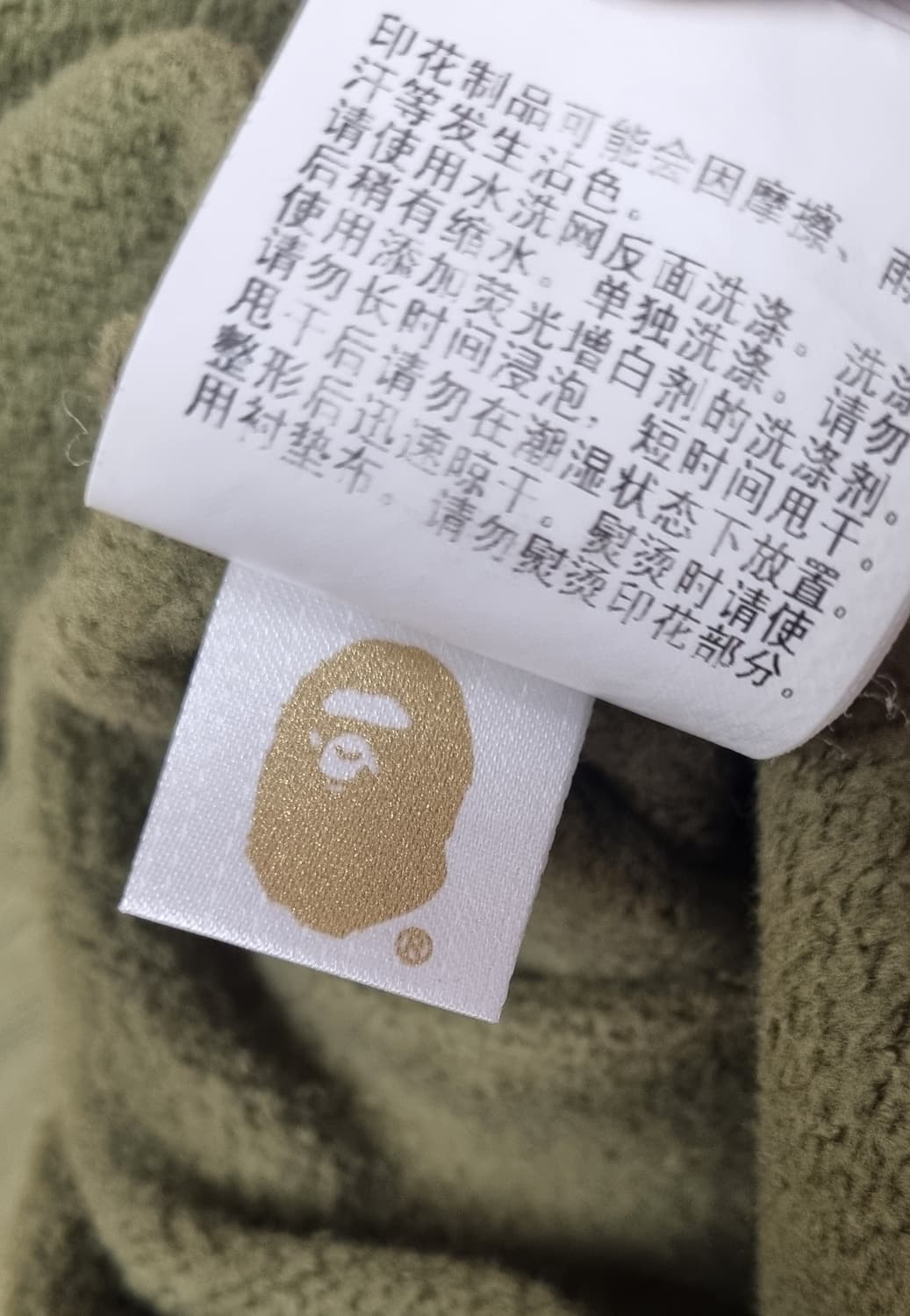 베이프 카모 반바지 m 상품이미지6