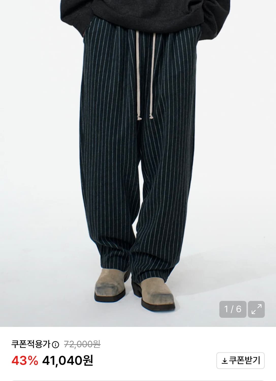 와이드 투턱 스트라이프 자가드 밴딩팬츠 상품이미지1