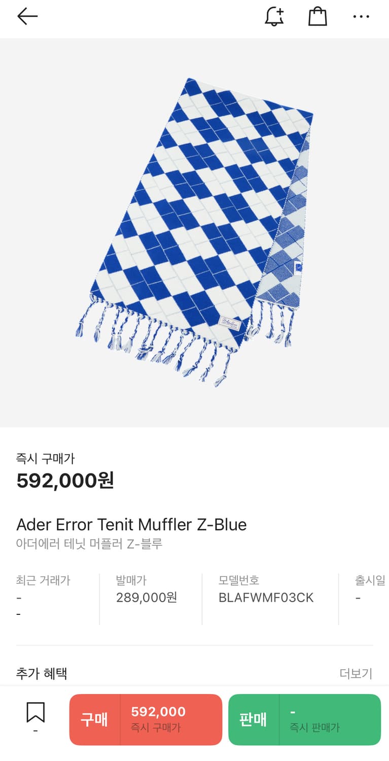 Ader Error Tenit Muffler Z-Blue(아더에러머플러) 상품이미지4