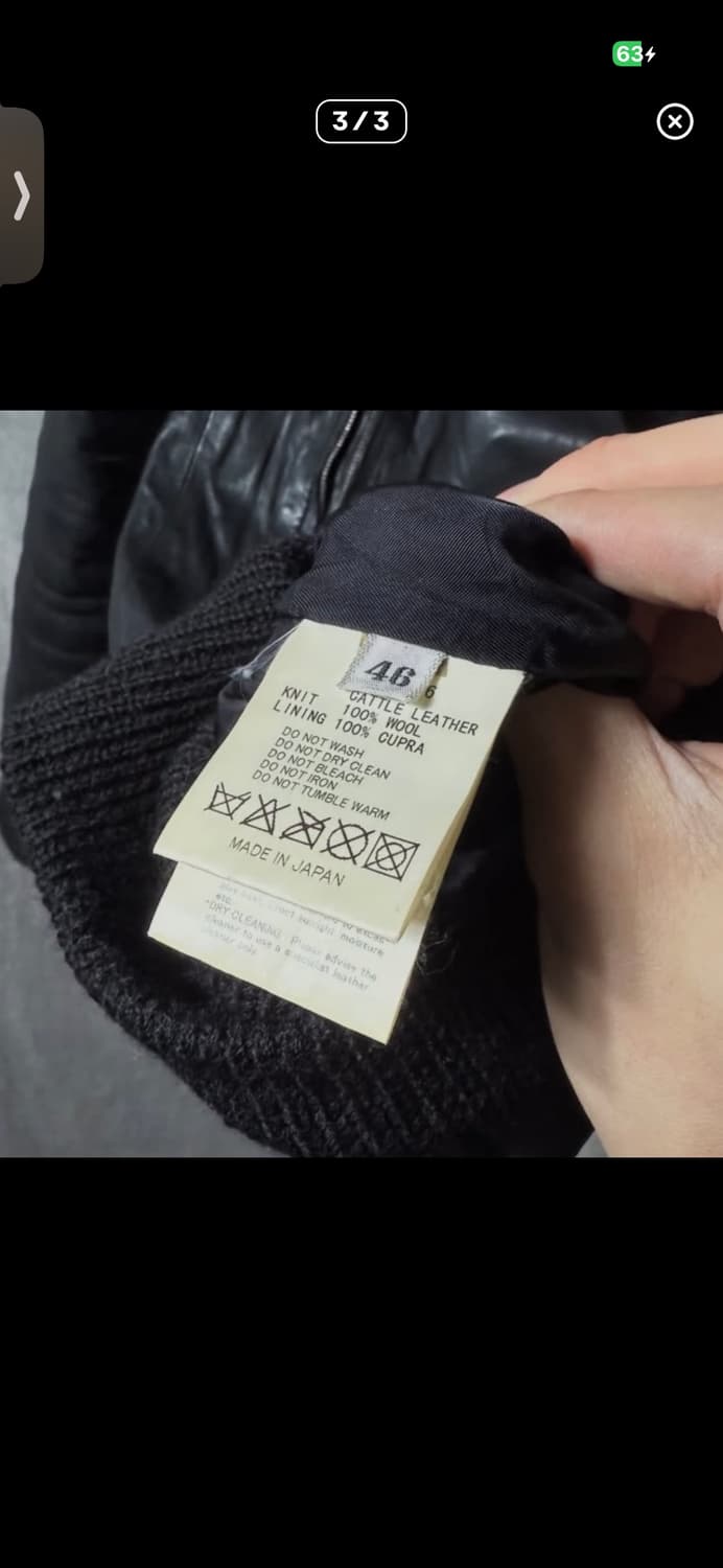 (1) 더 비리디 안느 캐틀 레더 자켓 상품이미지3