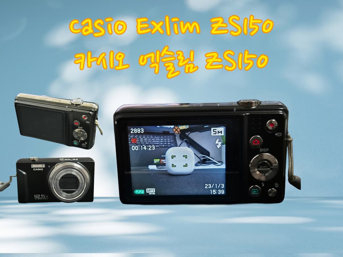 작례O)카시오 ex-zs150(엑슬림-zx150) 미품급! 판매 상품이미지2