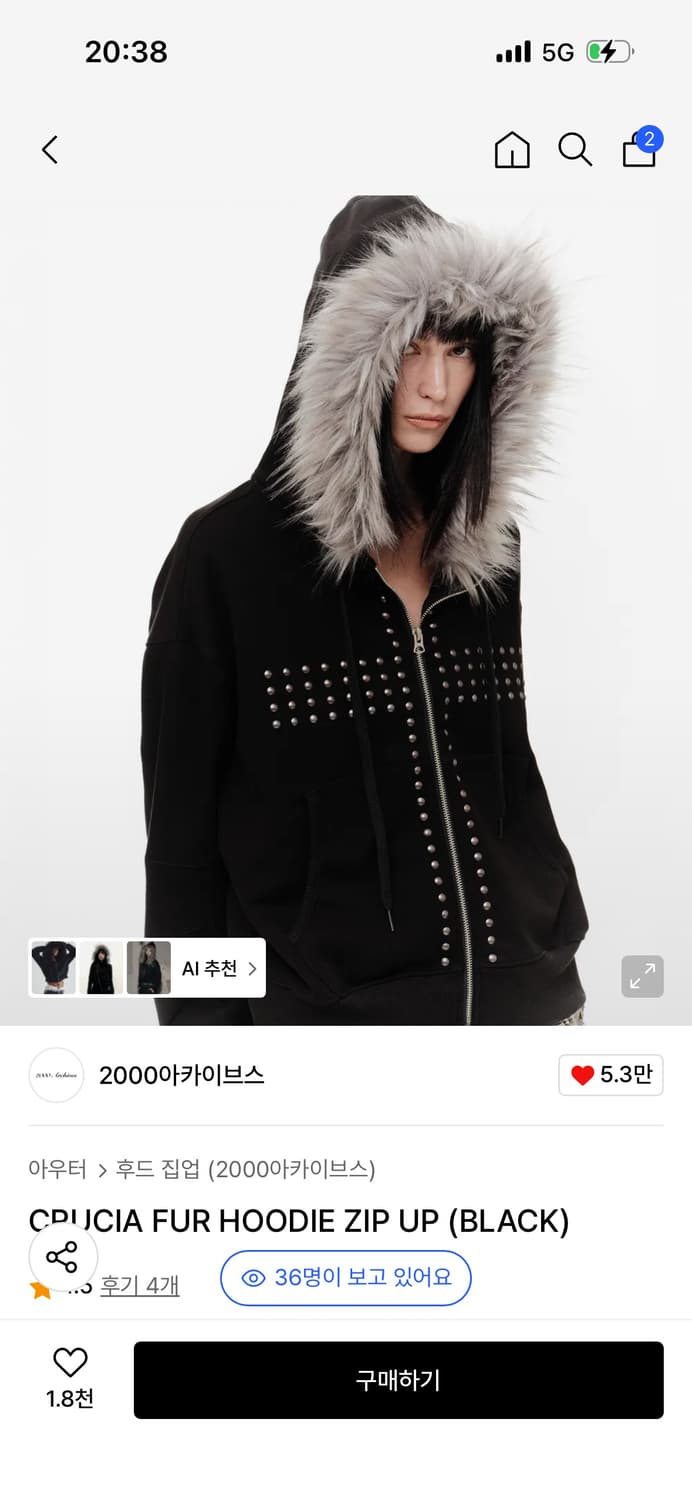 2000아카이브스 퍼 후드집업 블랙 상품이미지1