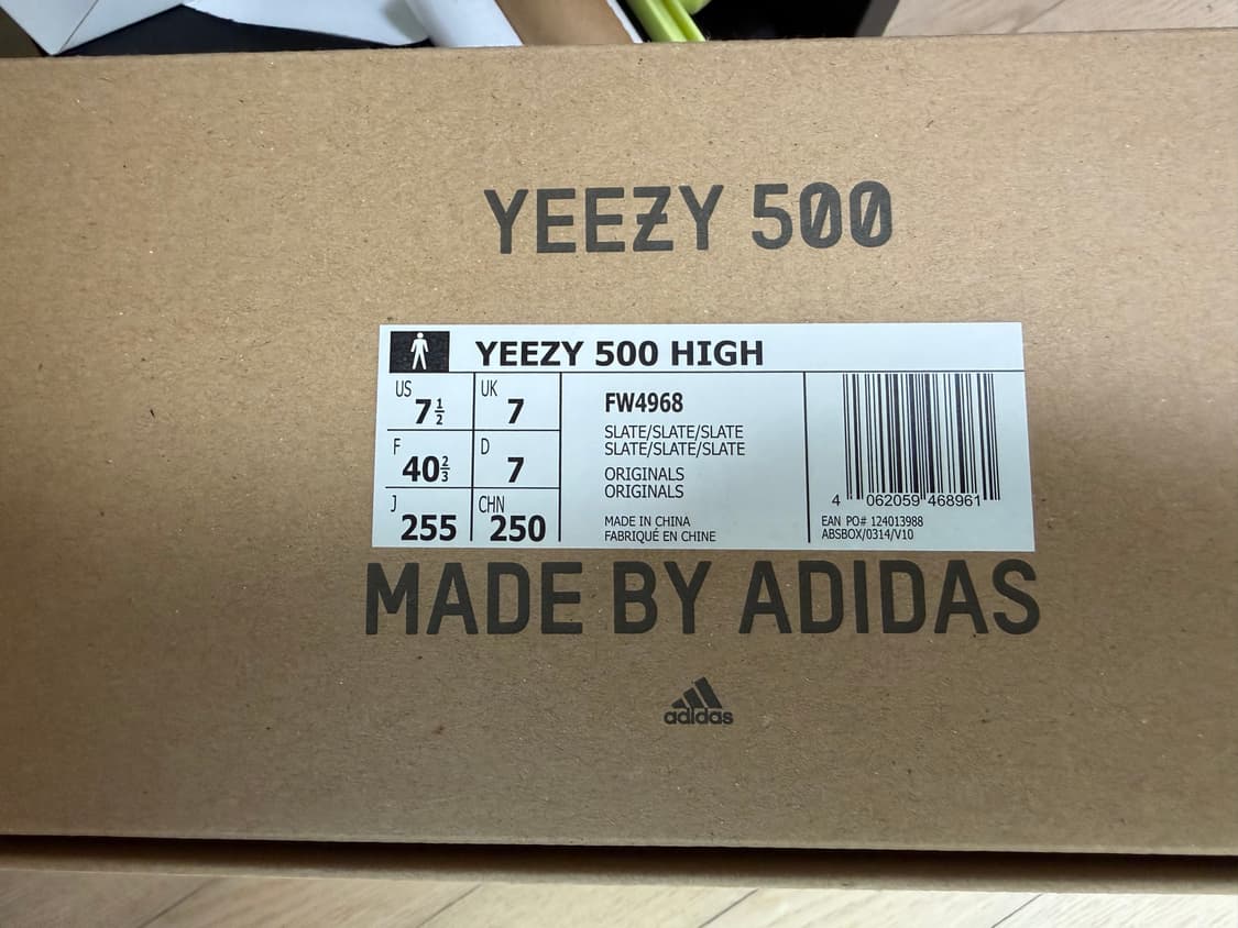 아디다스 이지부스트 500 하이 슬레이트  상품이미지6