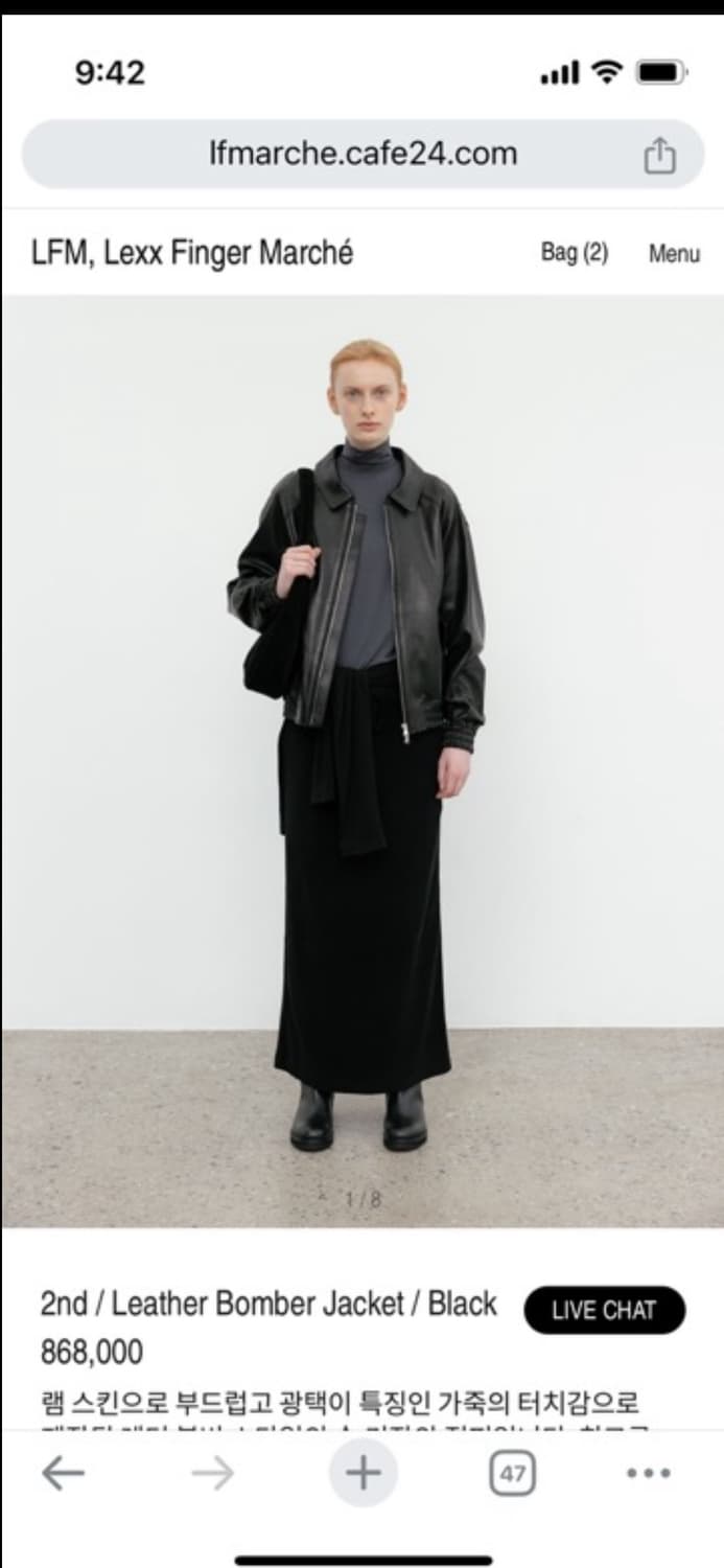 Lfm Leather Bomber Jacket 상품이미지3