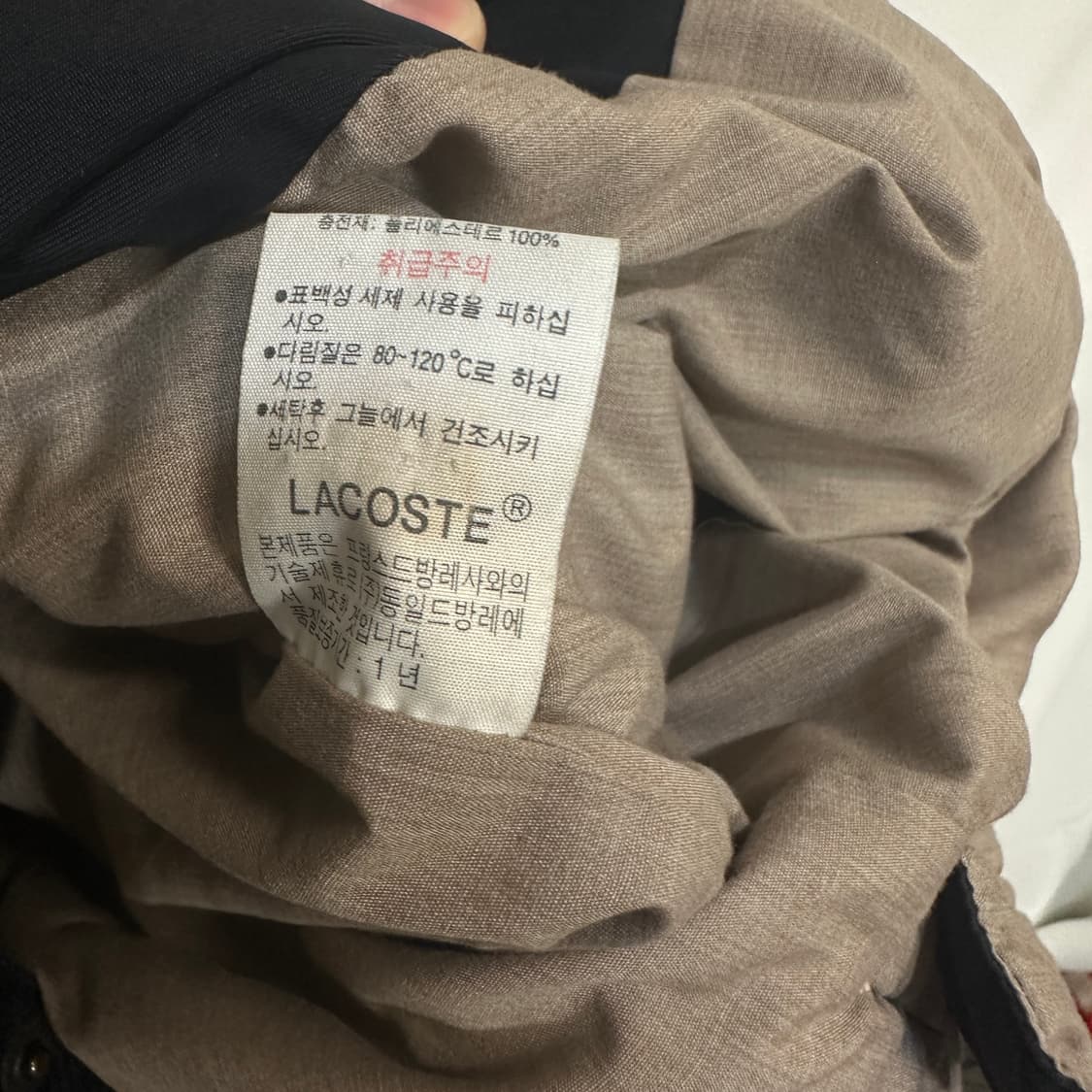 라코스테 코트 105  상품이미지3
