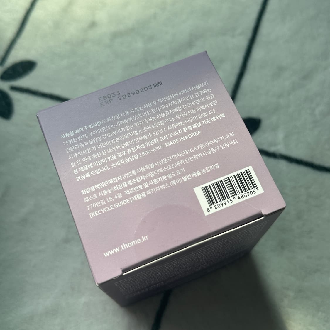 톰더글로우 + 톰 콜라겐 부스트 앰플 (새제품) 상품이미지5