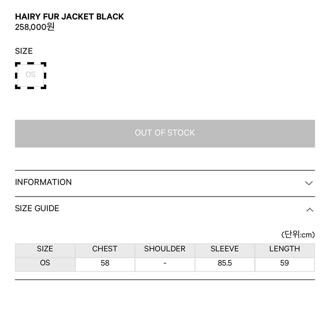 코이세이오 퍼자켓 블랙 헤어리 퍼자켓 무스탕 상품이미지3