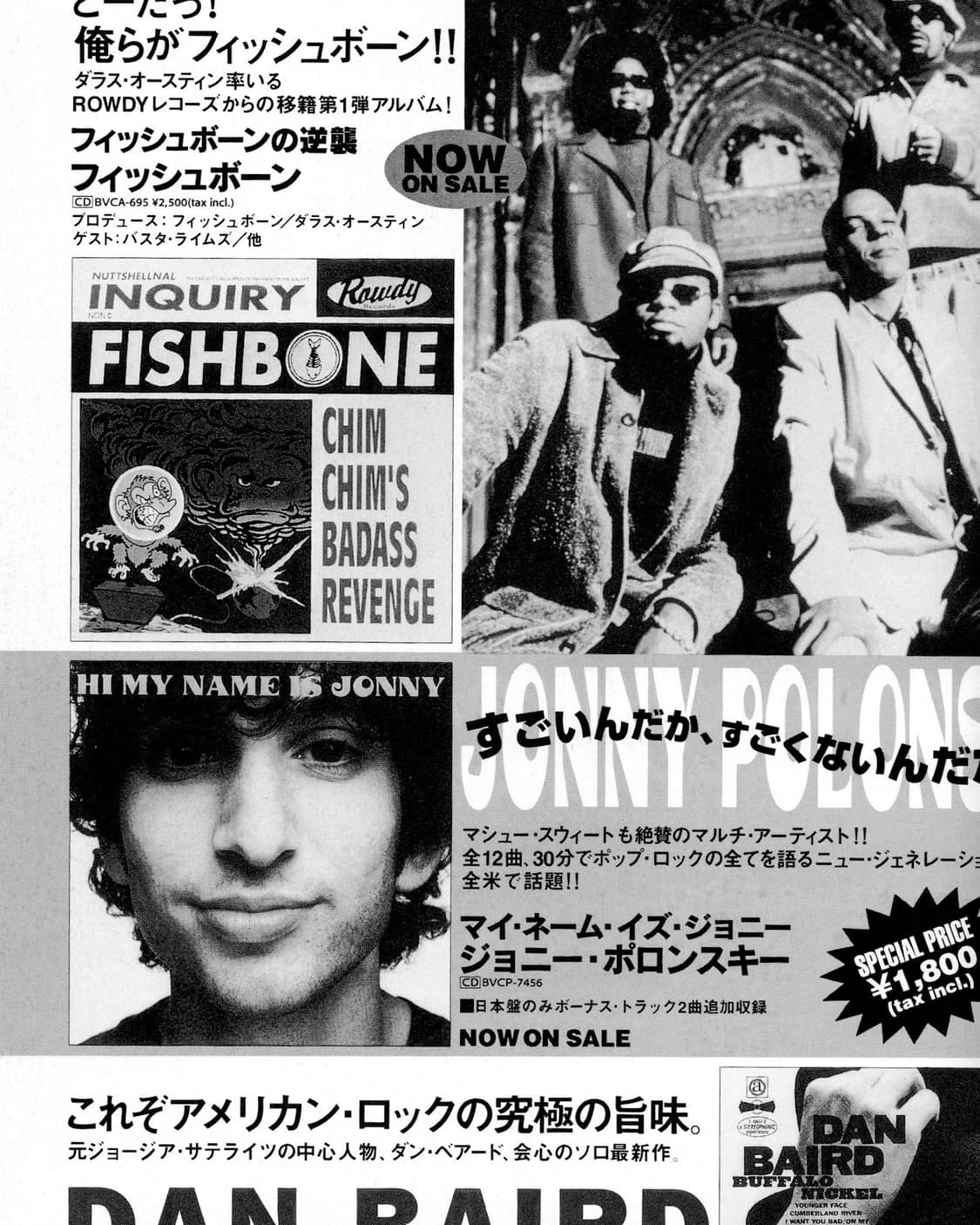 록킨 온 (Rockin' On) 1996년 8월호 데이비드 보위 상품이미지10