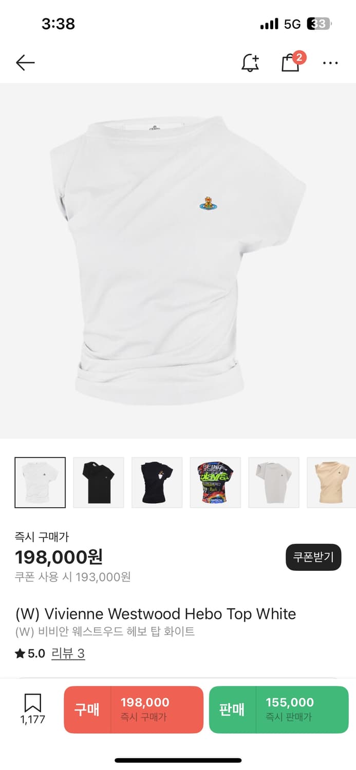 vivienne westwood 비비안 헤보 탑 와이드  상품이미지1