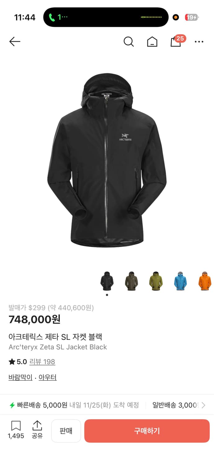 아크테릭스 제타 sl 자켓 L 블랙 상품이미지5