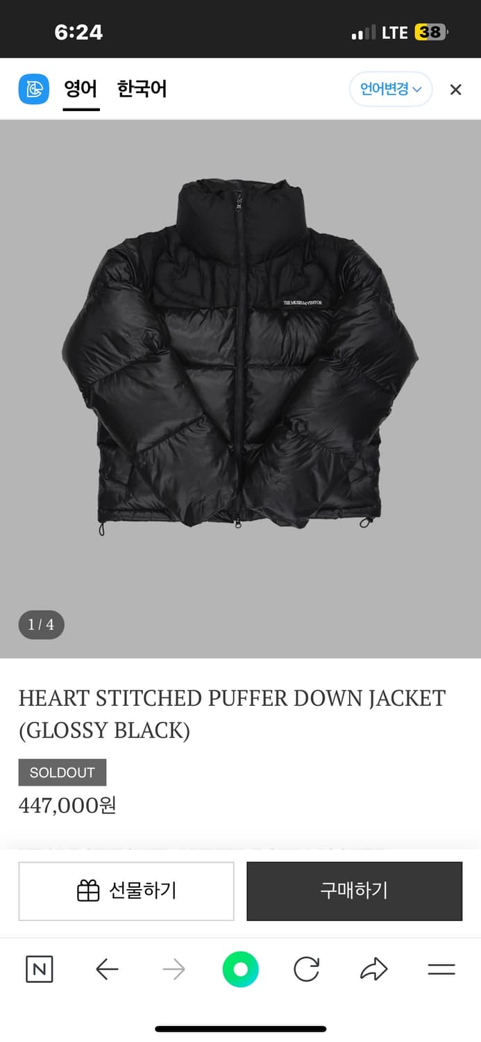 더뮤지엄비지터 패딩 S  상품이미지1