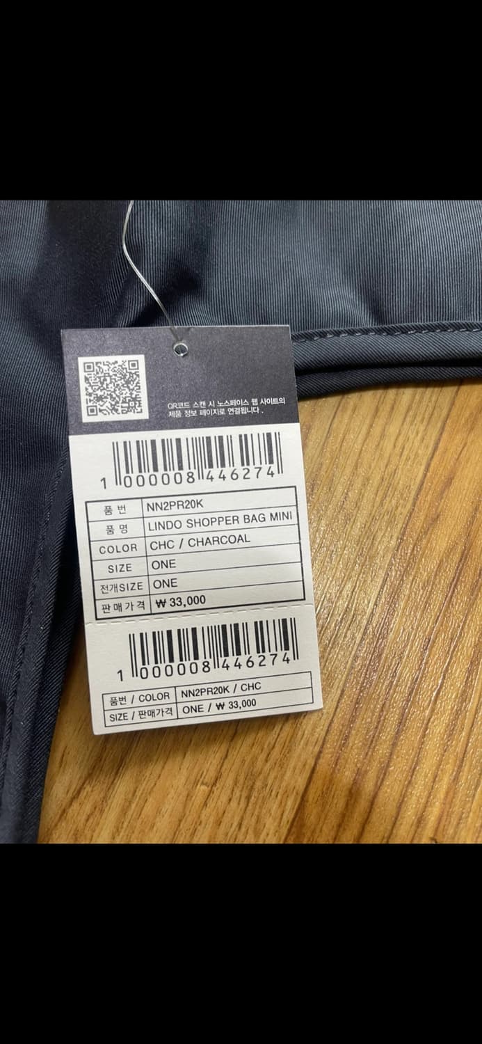 노스페이스 쇼퍼백 상품이미지3