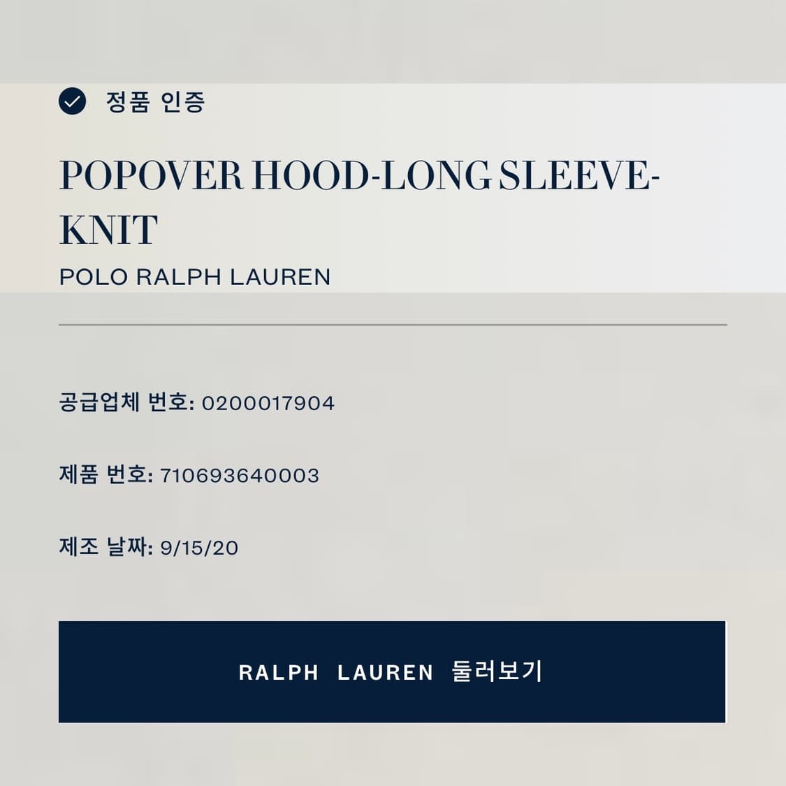 거의 새상품) 매장 정품) 폴로 캐빈 플리스 후드 블랙 상품이미지5