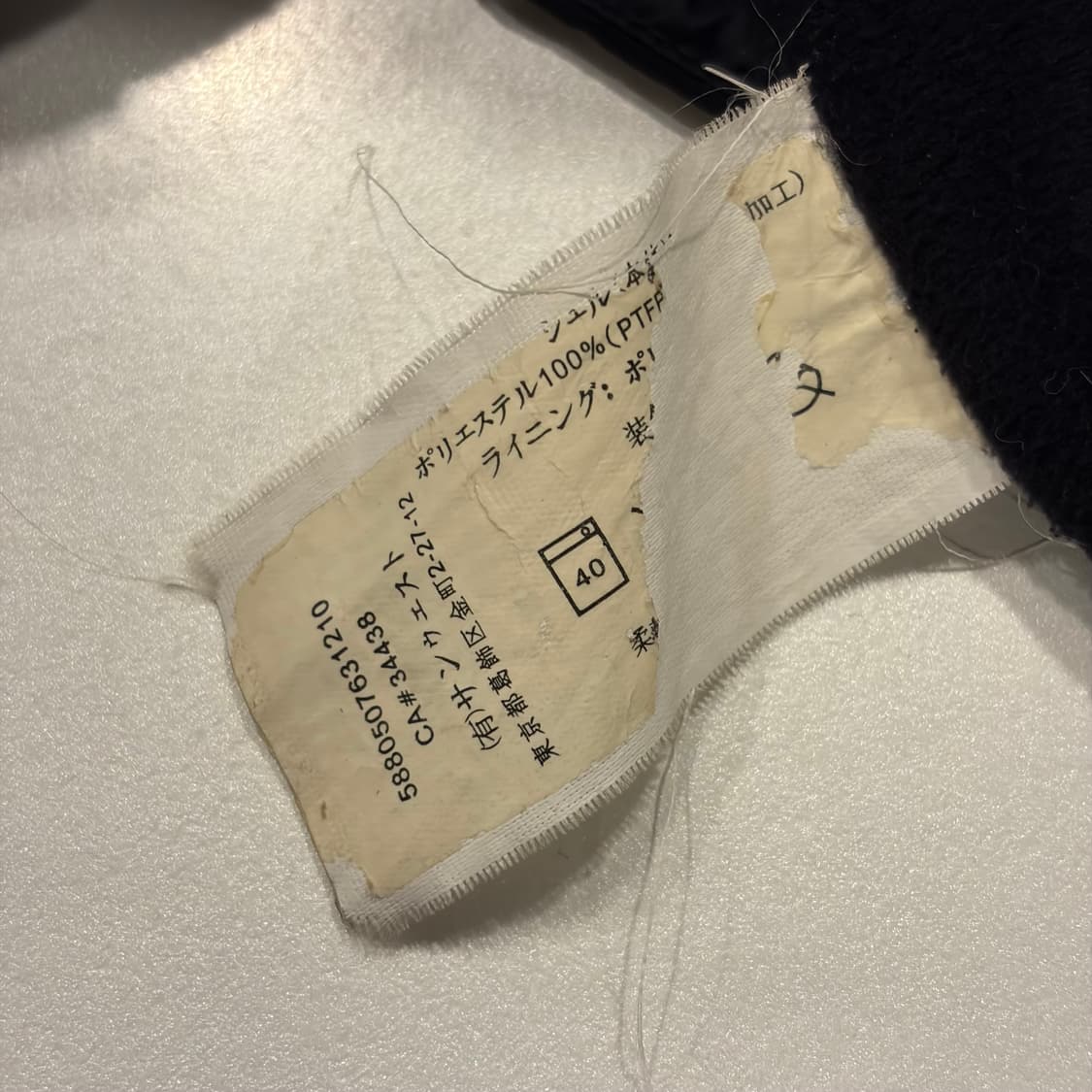 [S] 아크테릭스 윈드스토퍼 바람막이 블랙 집업 자켓 C574 상품이미지6