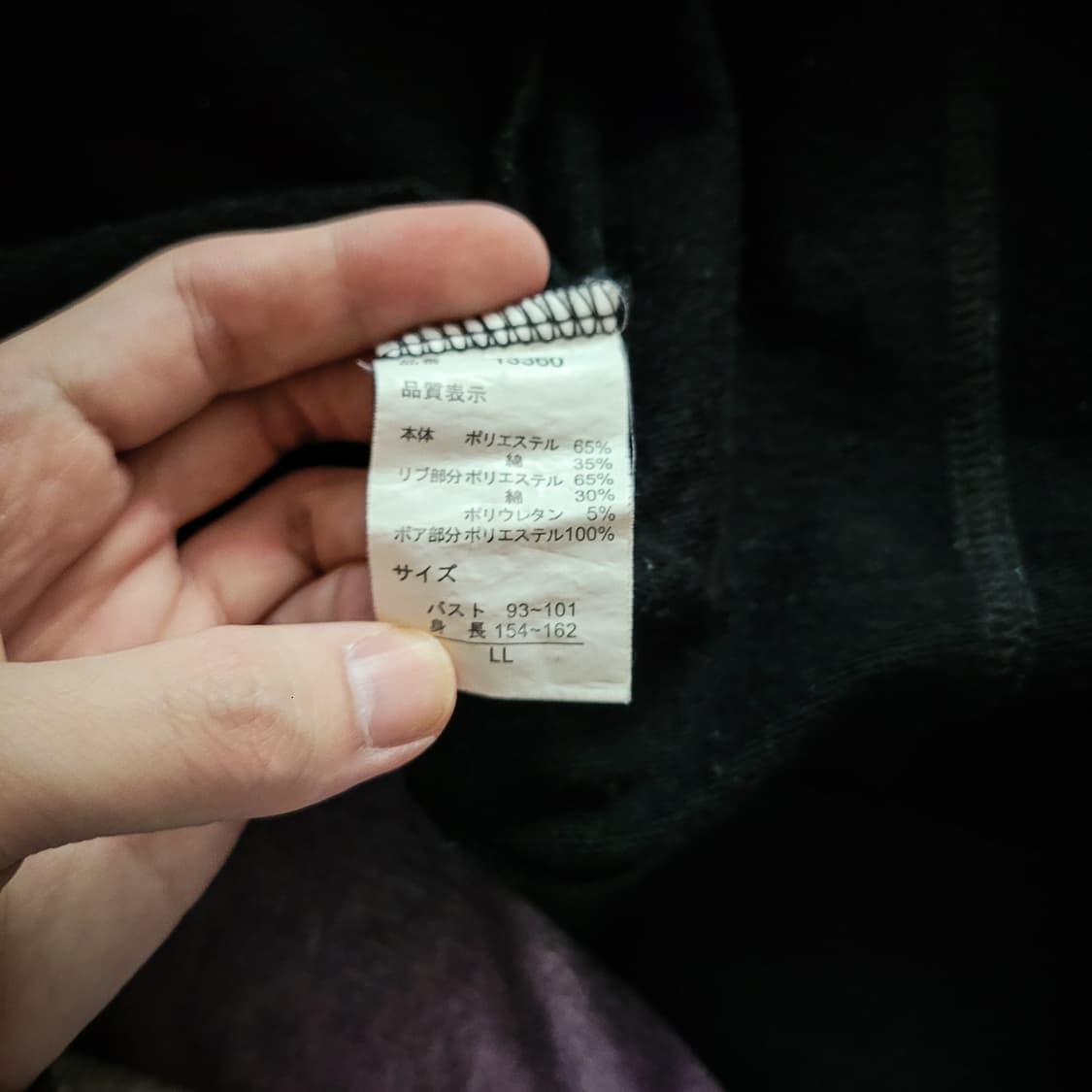 Avante Jean Hoodie 상품이미지5