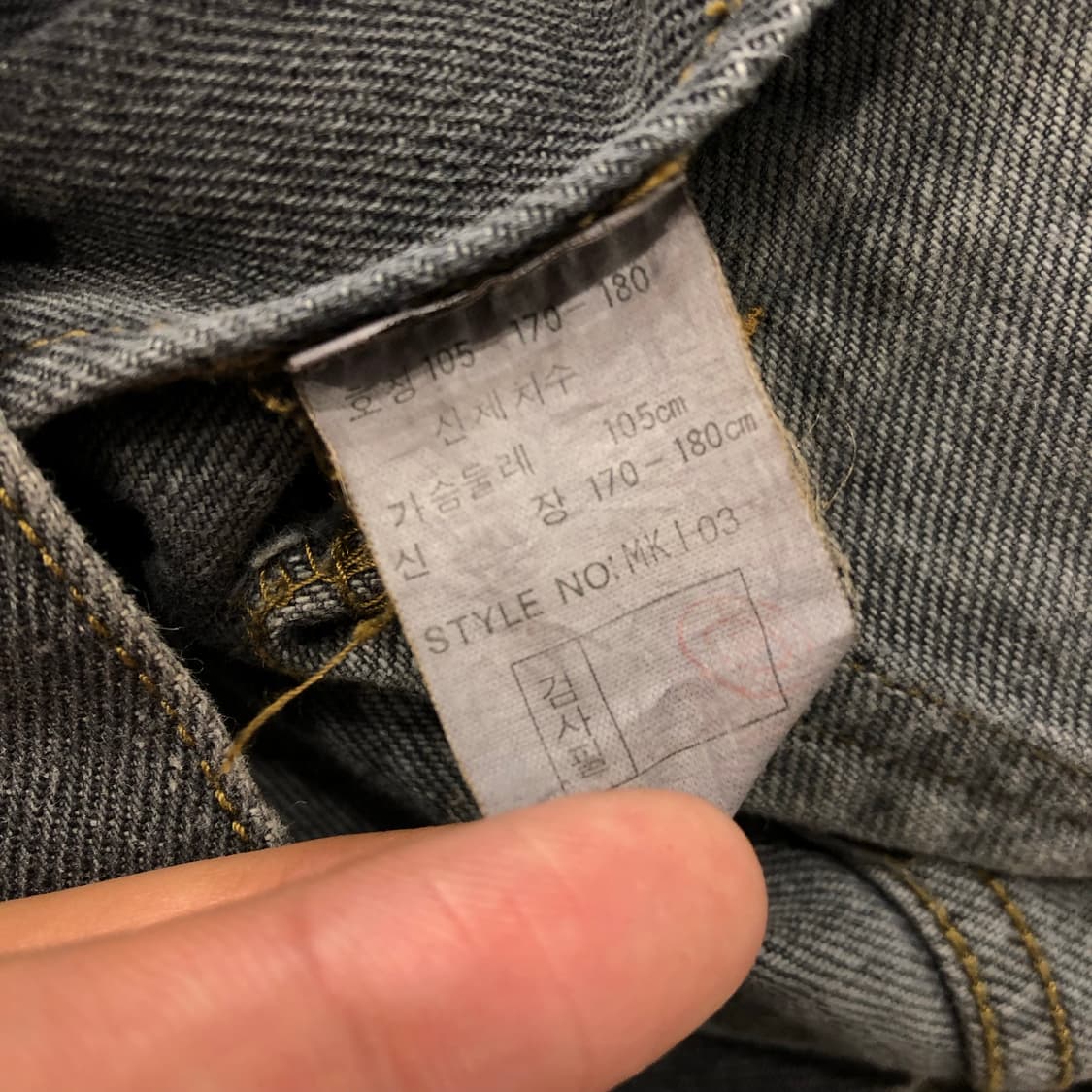 캘빈클라인 90s 흑청 데님 집업 자켓 상품이미지7