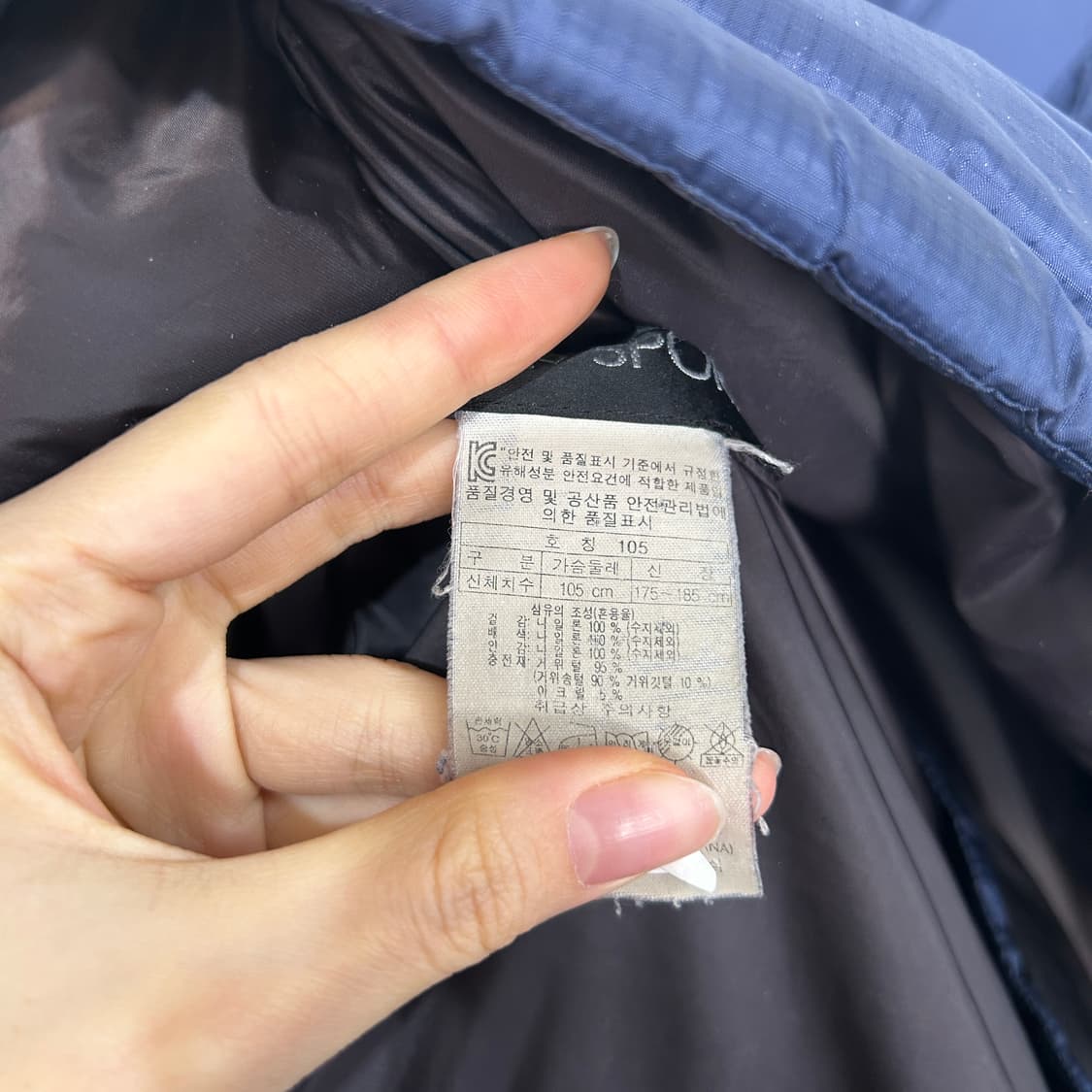 코오롱 남성 윈드스토퍼 800 구스다운 패딩 105 상품이미지3