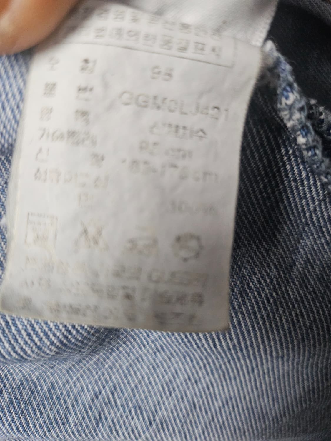 Guess 갭 청 데님 자켓  95 상품이미지5