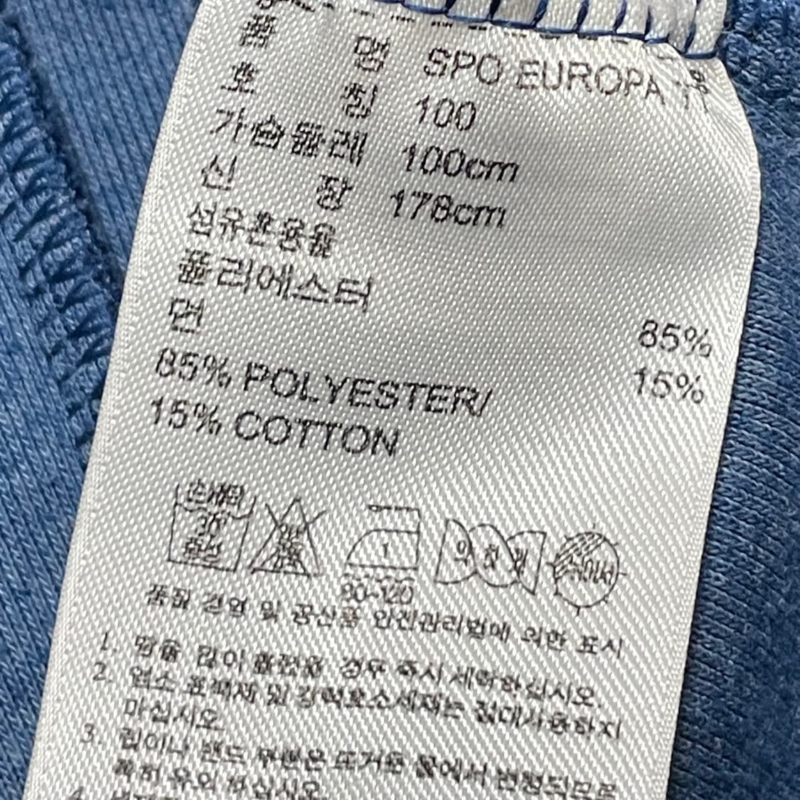 [L] 아디다스 빈티지 구형 유로파 네이비 져지 상품이미지3