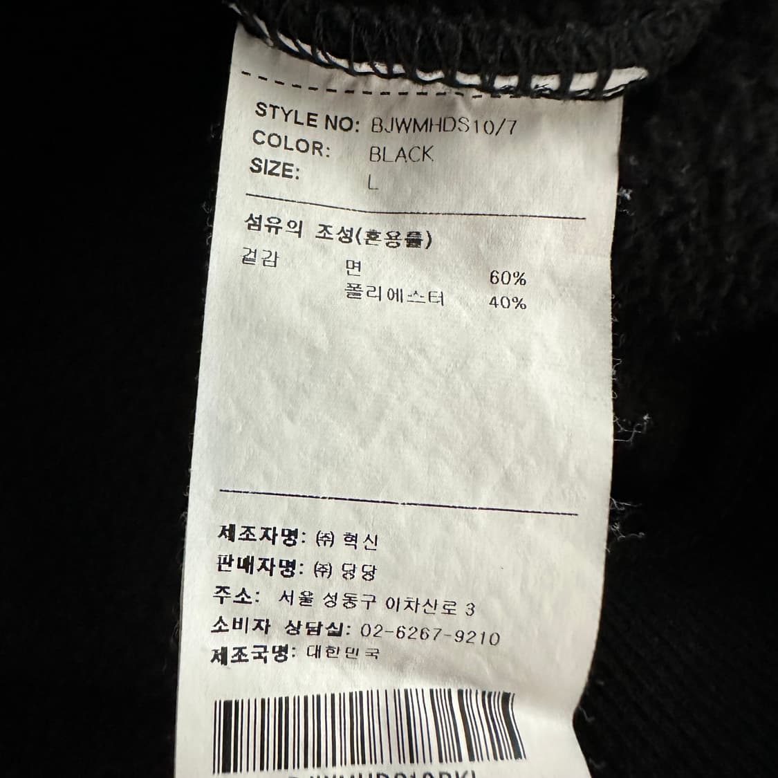 브라운브레스 블랙 후드티 상품이미지6