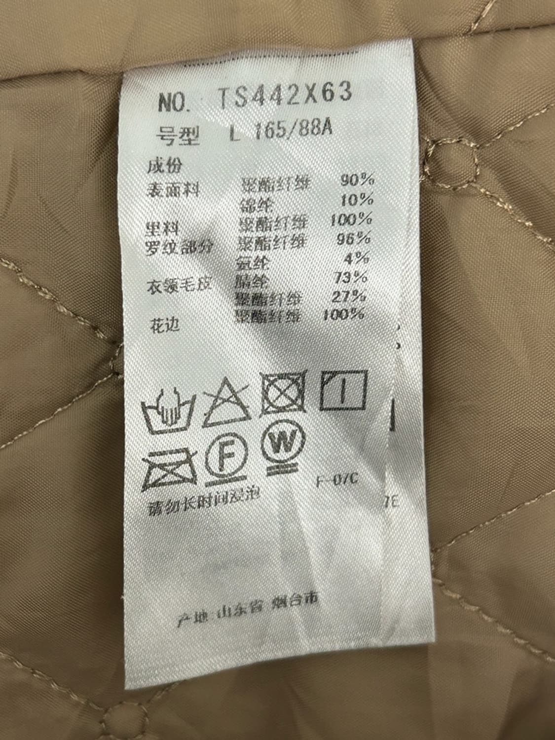 vtg jacket 상품이미지5