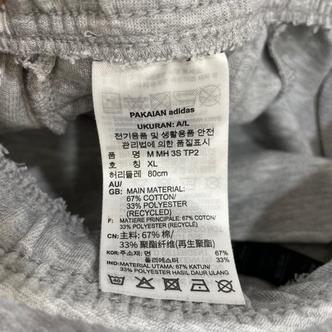 아디다스 스웻팬츠 XL 상품이미지4