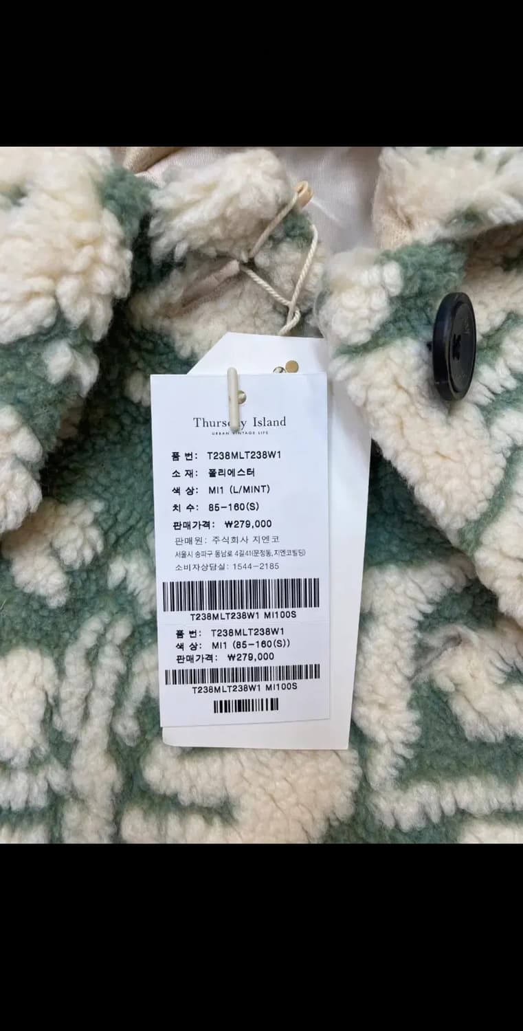 택 달린 새 상품 Thursday Island 뽀글이 자켓입니다. 독특한 상품이미지7