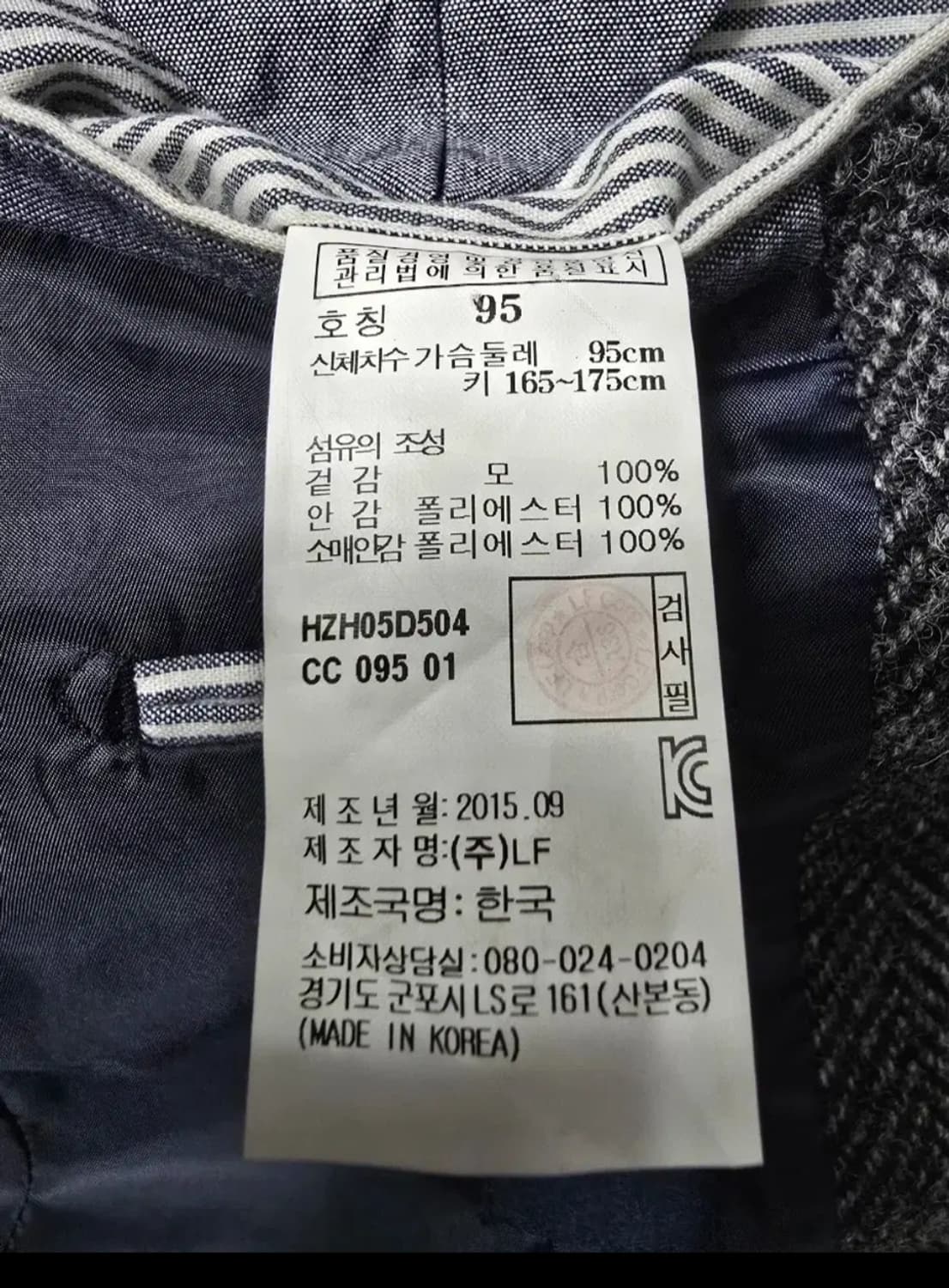 (95)  헤지스 해리스트위드 헤링본 남성 코트 상품이미지7