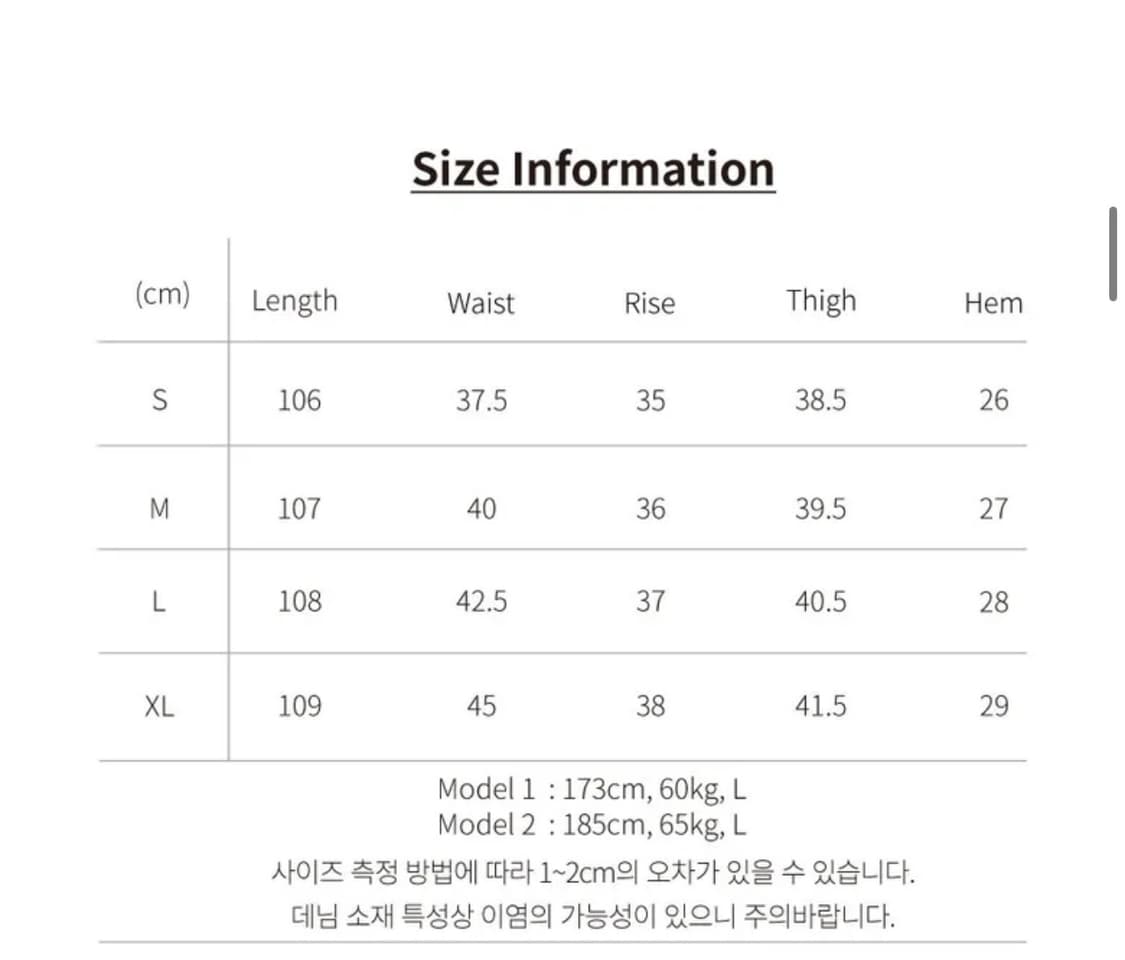 판매) etce 워시드 배기진 그레이 L 상품이미지4