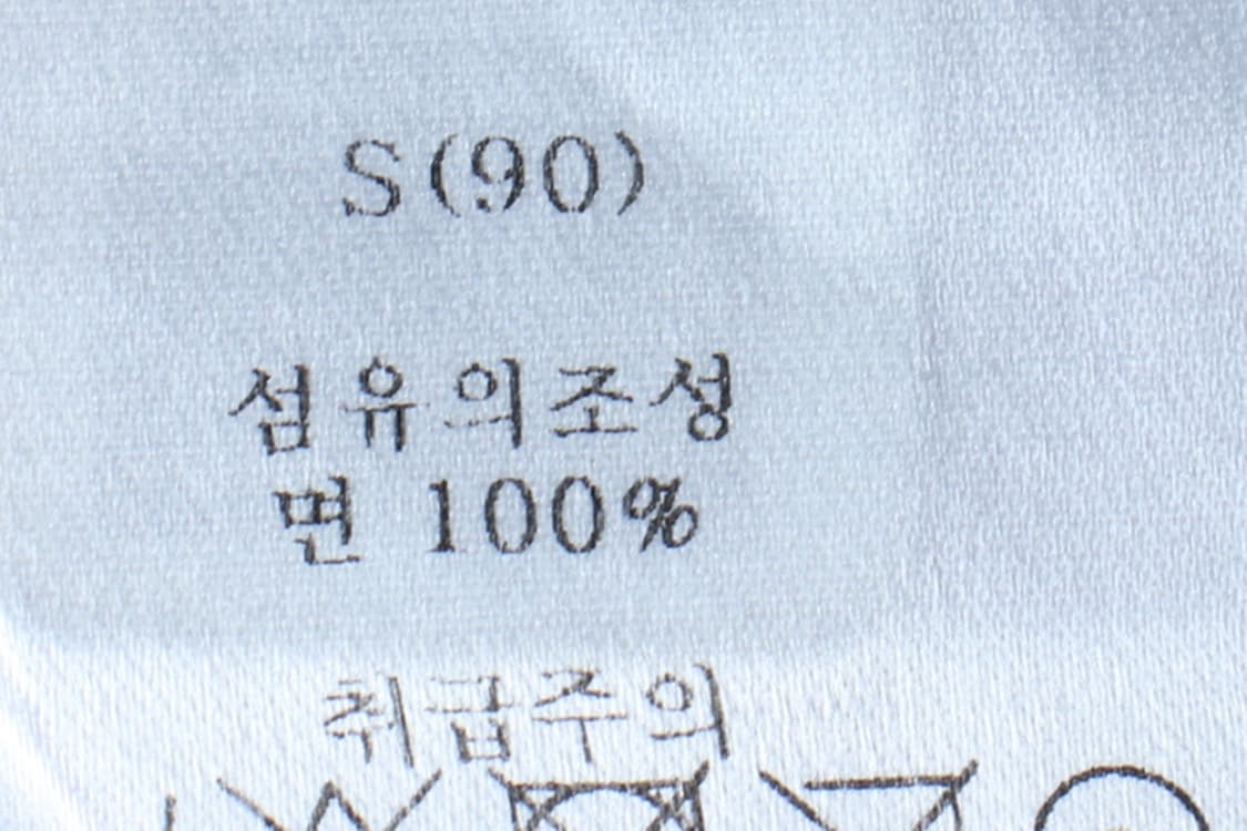 (S-M) 누누 반팔 티셔츠 얼굴프린팅 화이트 장줄리앙-H31052 상품이미지7