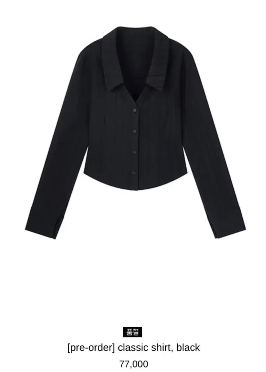 클라따 메이드 셔츠 블랙 S사이즈 상품이미지1