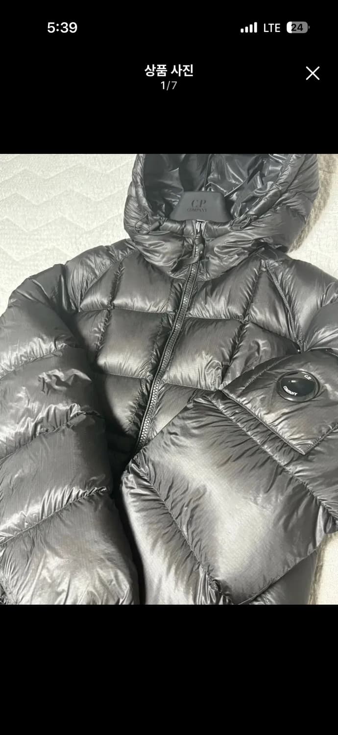 씨피 컴퍼니 dd쉘 상품이미지1