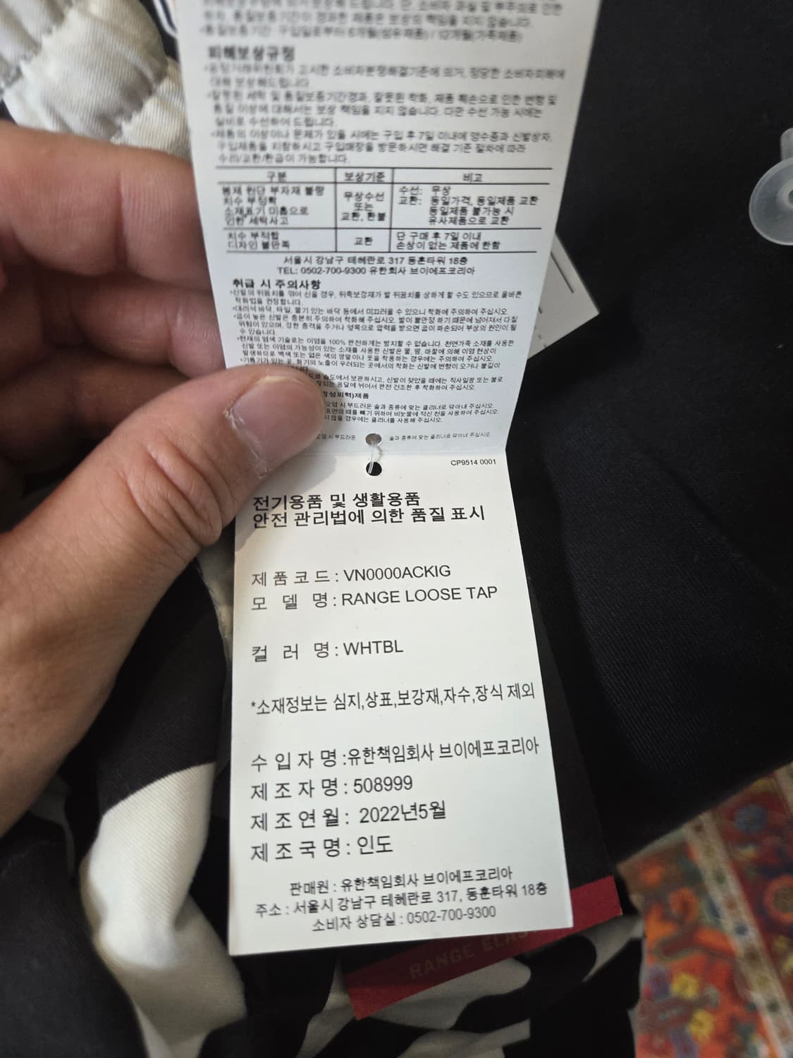 반스 체커보드 팬츠 L 루즈핏 상품이미지5