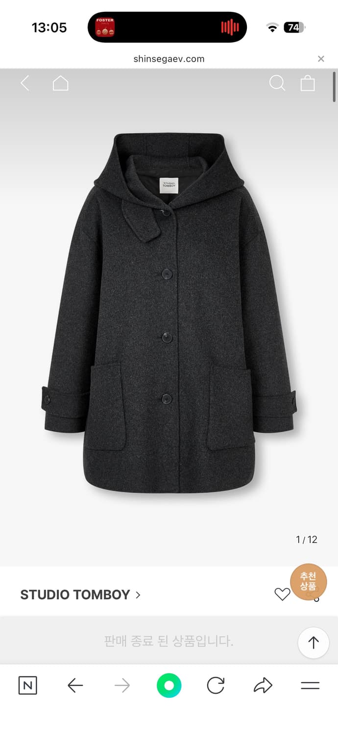 스튜디오톰보이 핸드메이드 후드 하프코트 상품이미지1