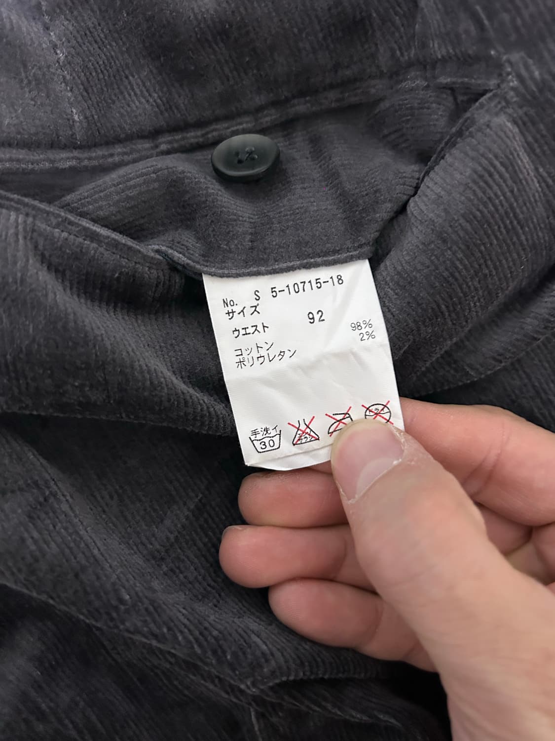 일제 코듀로이 바지 36사이즈 상품이미지5