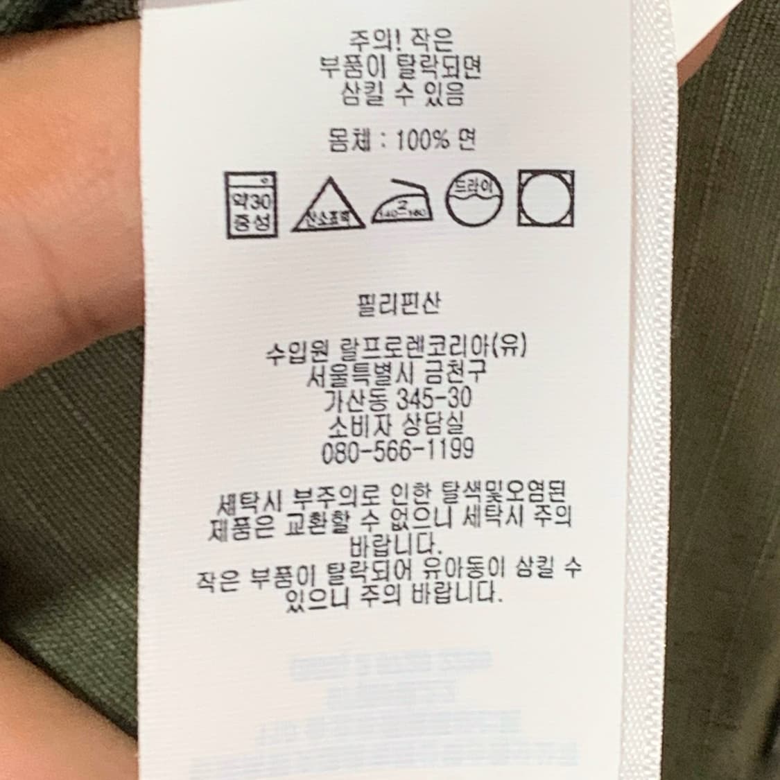 [M] RRL 립스탑 타이거카모 하프 오버셔츠 상품이미지5