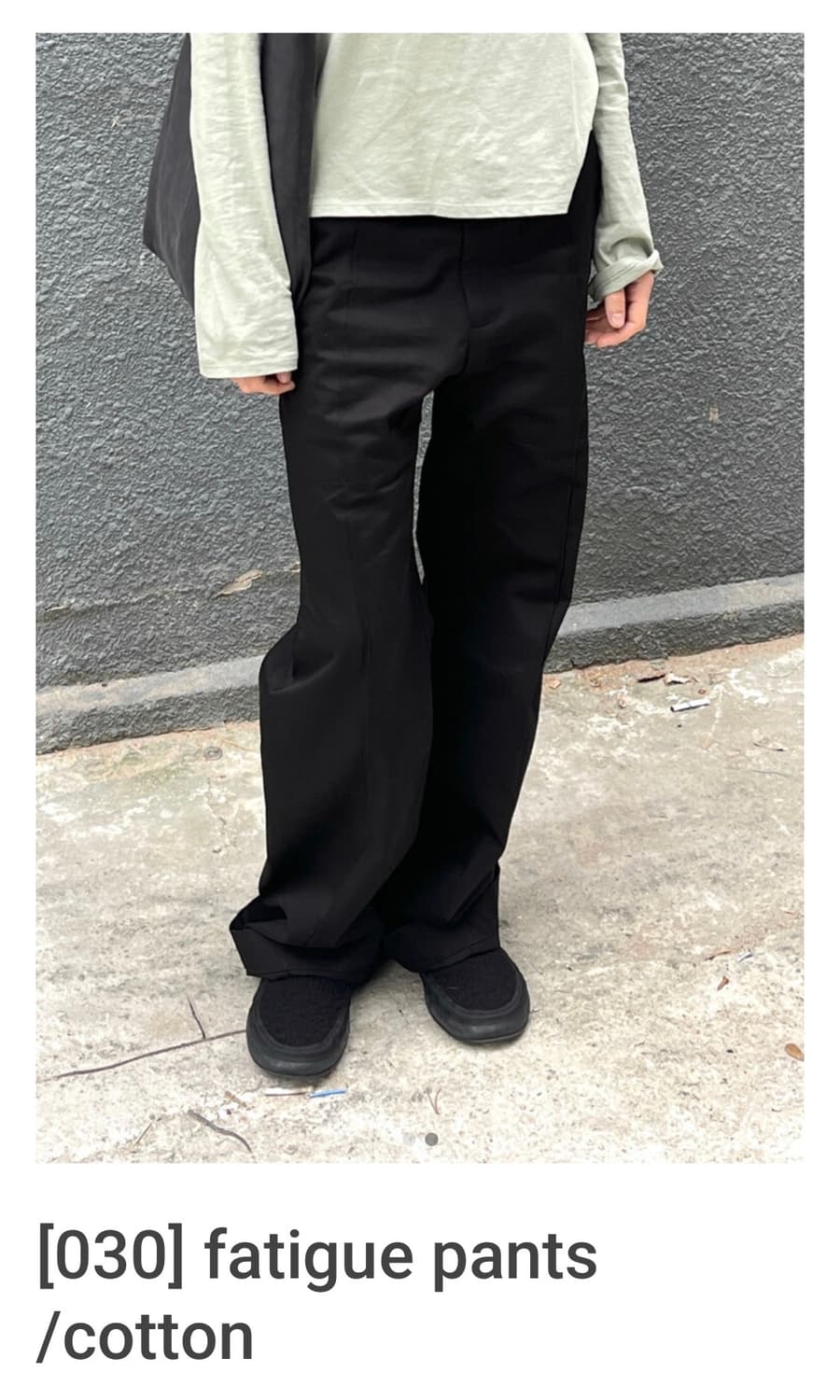 (구매) 머듈 퍼티그팬츠 블랙 1 상품이미지1