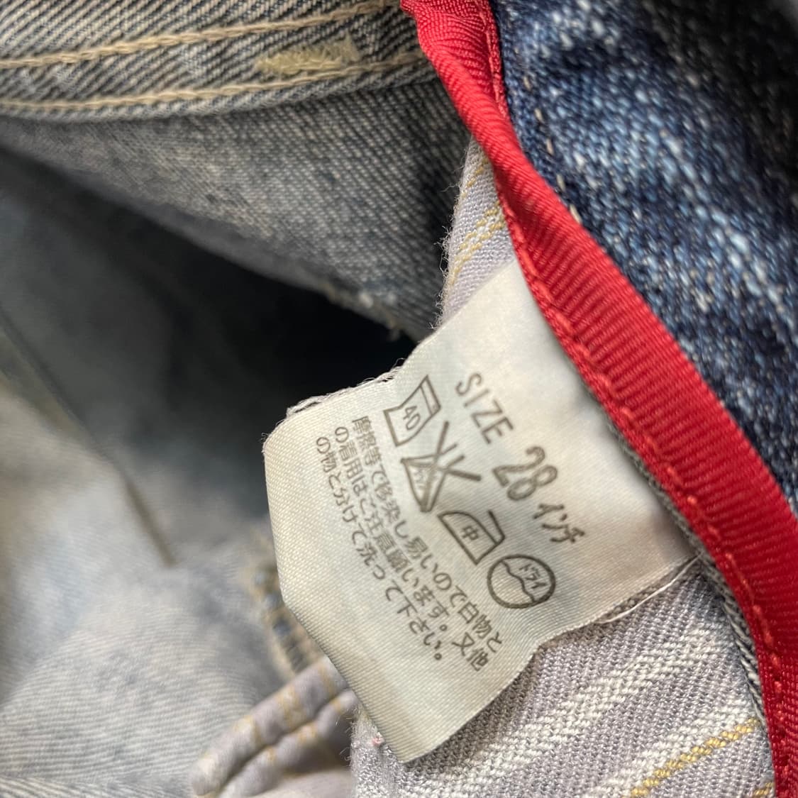 levis 리바이스 레드룹 부츠컷 데님 s  상품이미지4