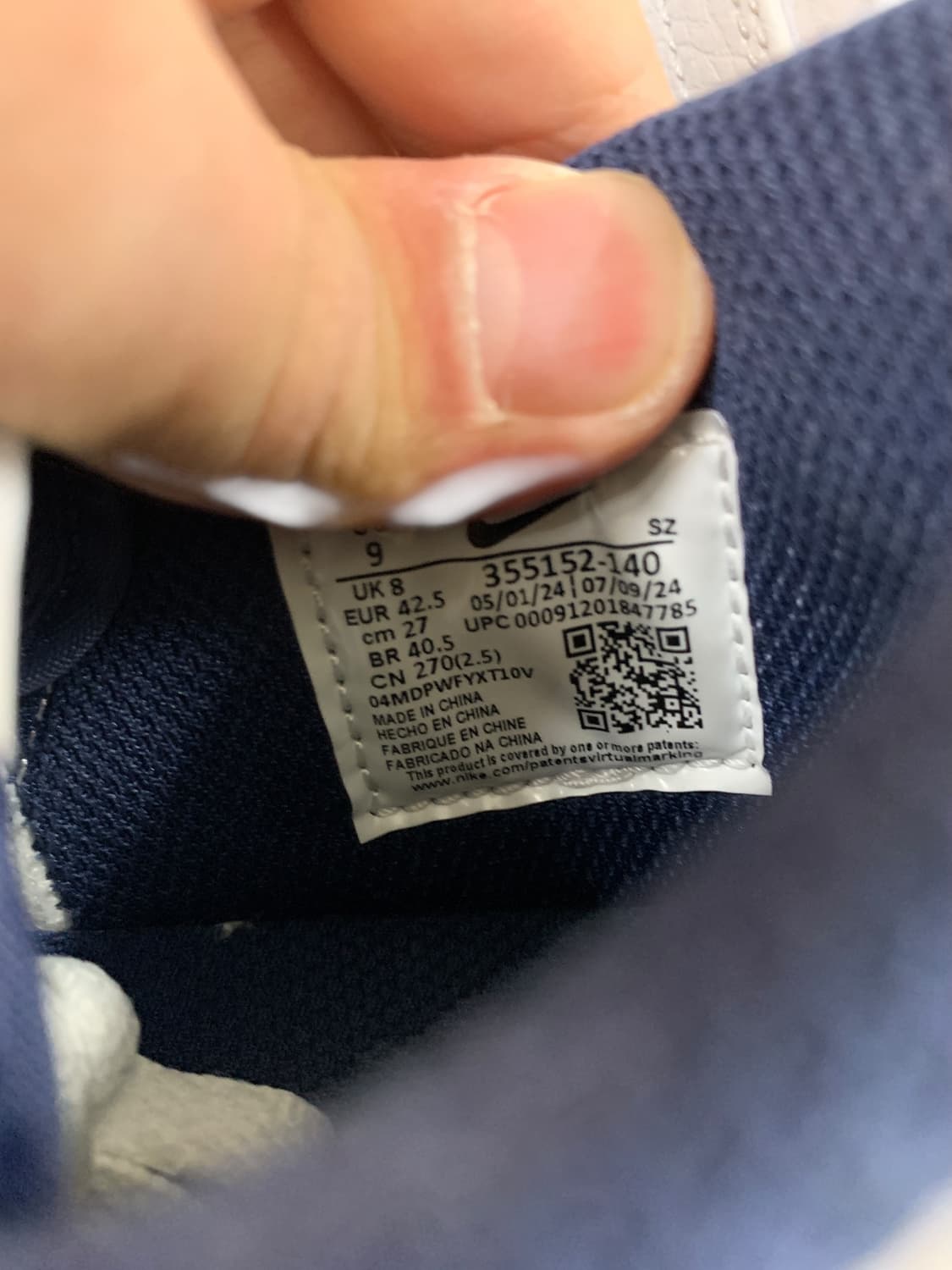 나이키 빅 로우 화이트네이비 270 상품이미지9