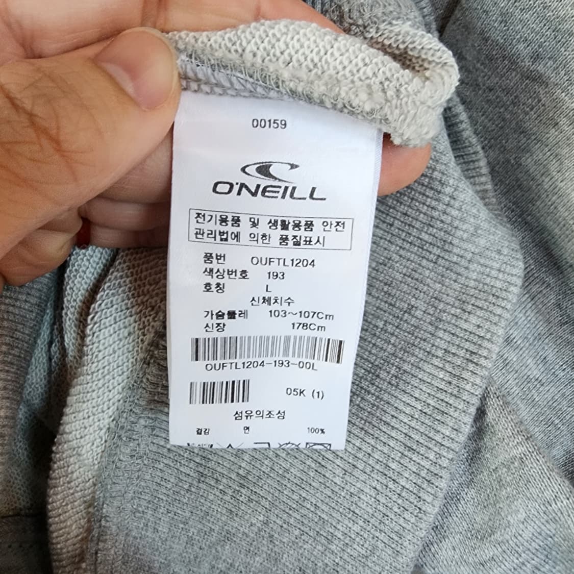 오닐 후드 집업 그레이 상품이미지6