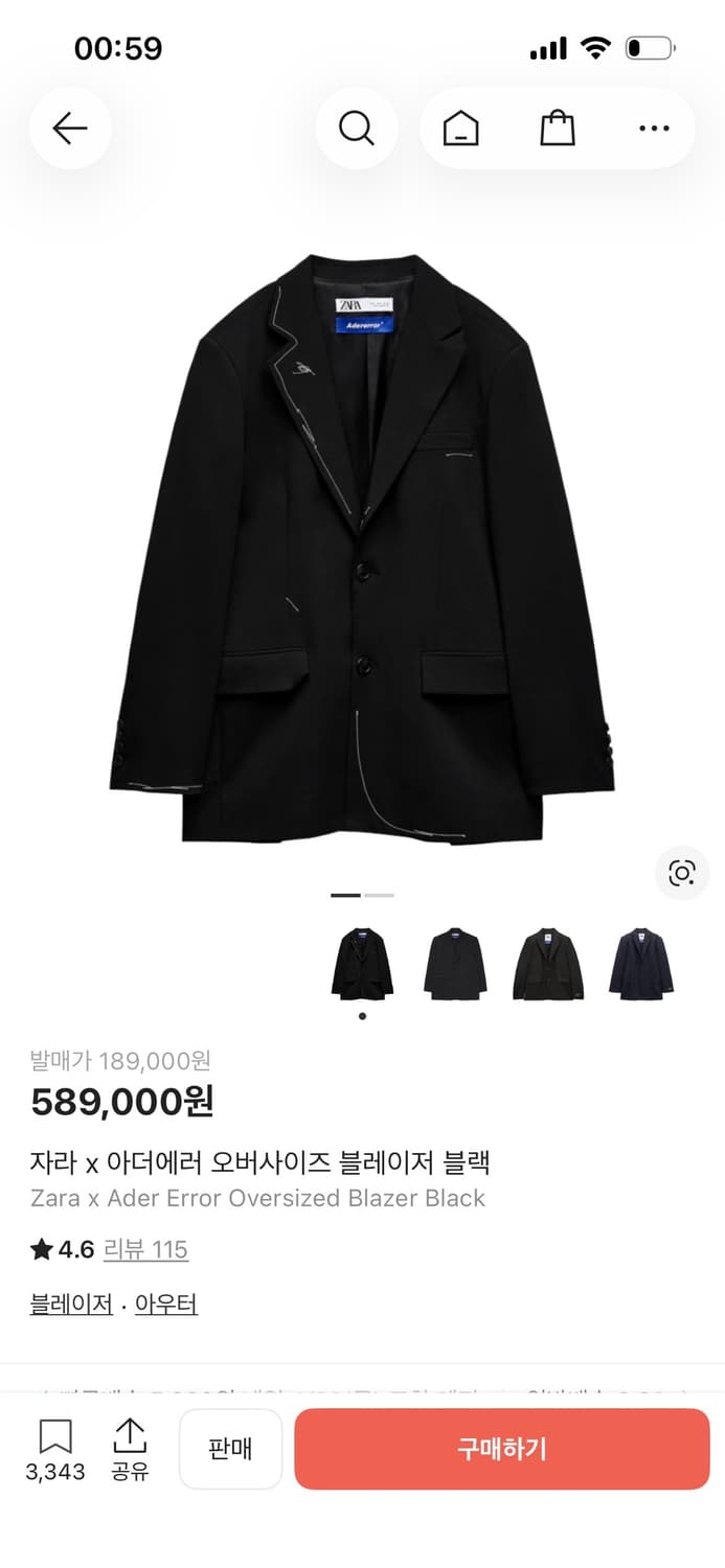 [S]아더에러xZara 스티치 블레이저(자더에러) 상품이미지4