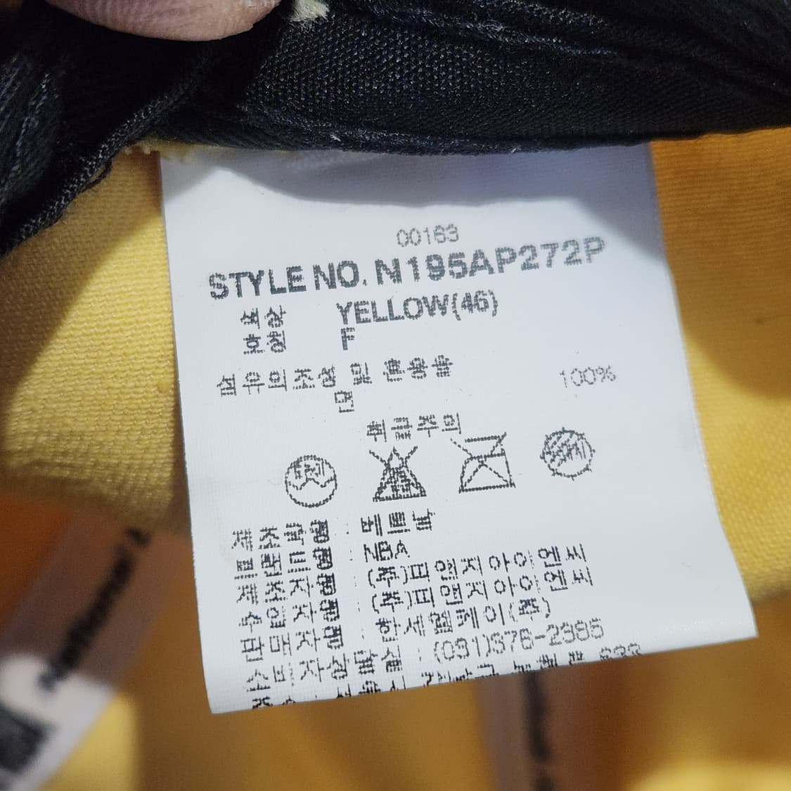 NBA LA 레이커스 옐로우 볼캡 | 파스텔 옐로우 포인트 캡 상품이미지8